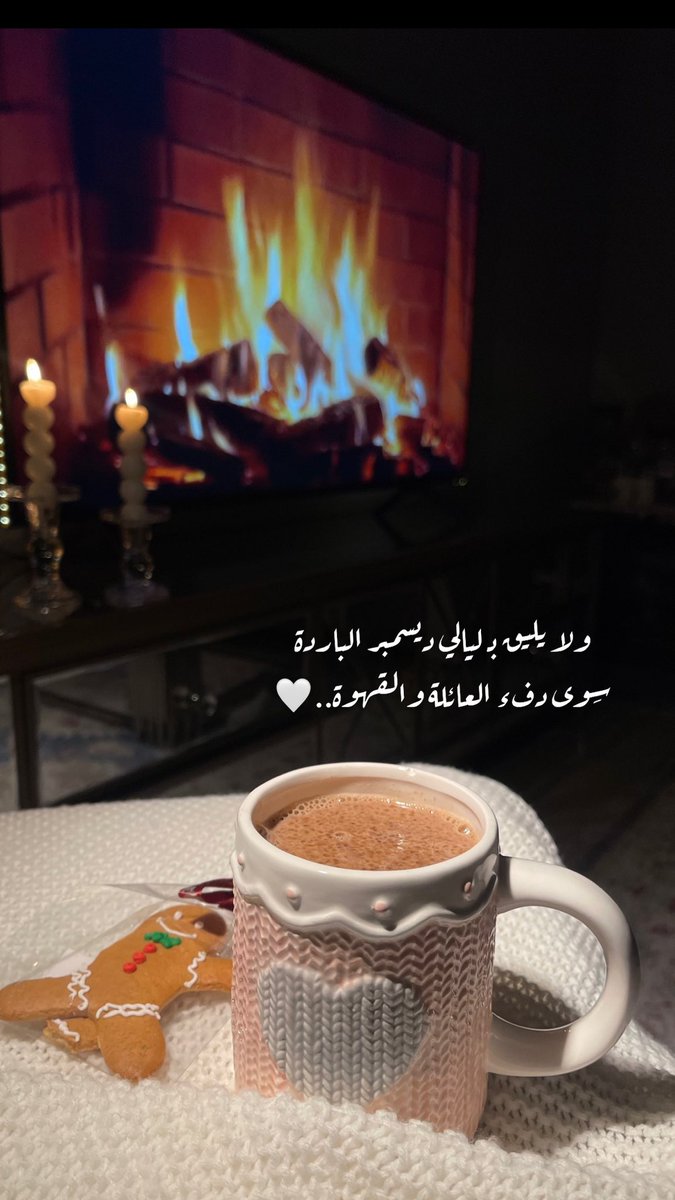 White_0Rose's tweet photo. ليالي ديسمبر https://t.co/M6SacYMvLI