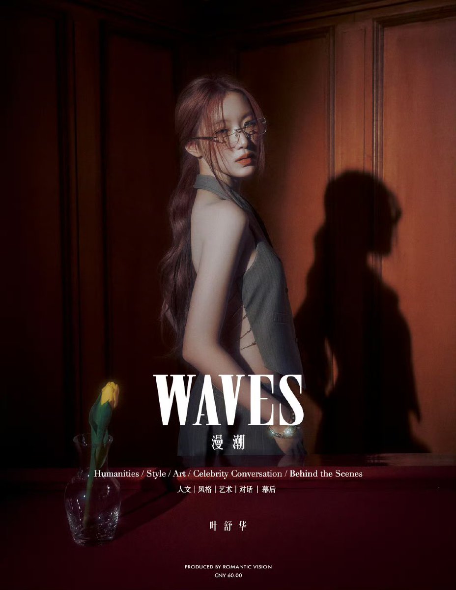 kpoponMYshopee's tweet photo. [#pasarGIDLE|🇲🇾] (G)I-DLE Shuhua for Waves Magazine China

✅ Each Magazine Comes with Benefit
✅ Can Choose Cover
🔗 https://t.co/yuy6P6JVLR

#SHUHUA #葉舒華 #슈화 #GIDLE #G_I_DLE #여자아이들 #KOS_GIDLE https://t.co/jxir9LZFUZ
