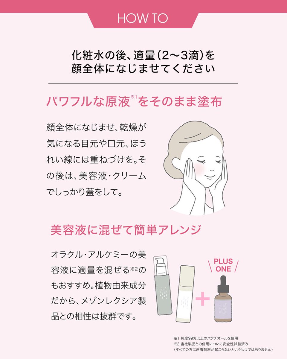 メゾンレクシア tweet media