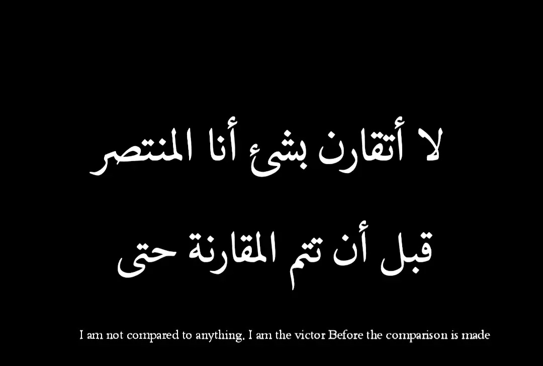 نفسي قبل كل شخص 💪