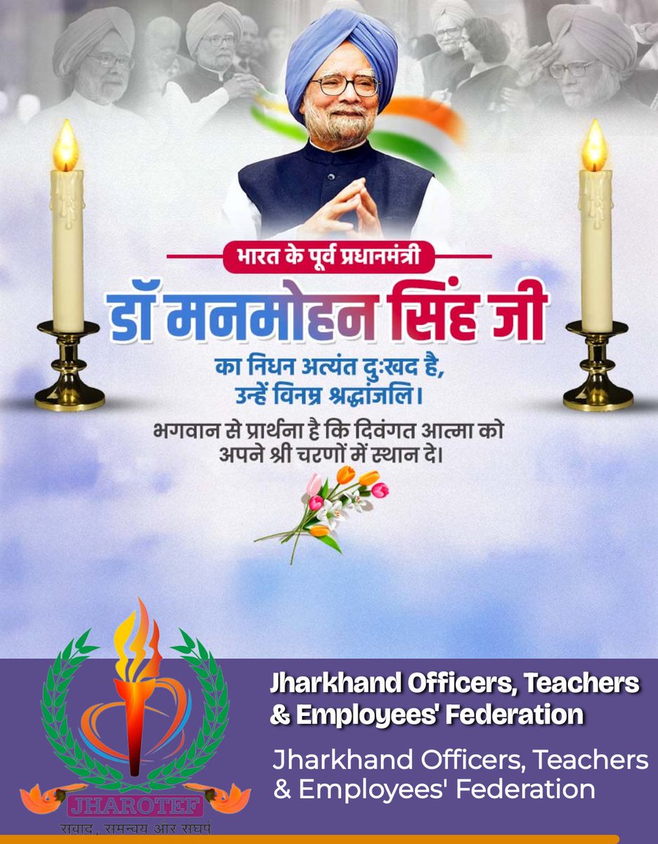 #ManmohanSingh 
😭😭
🙏🙏💐💐🙏🙏