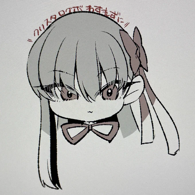 クリスタログボあらーと! 