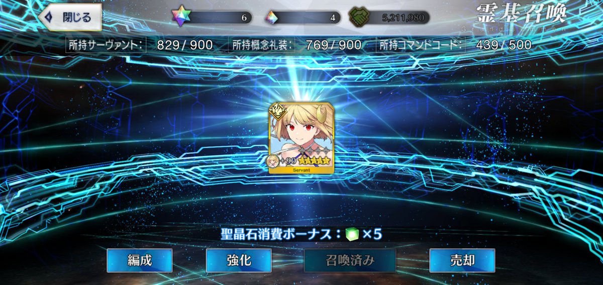 lowmh's tweet image. よしよし