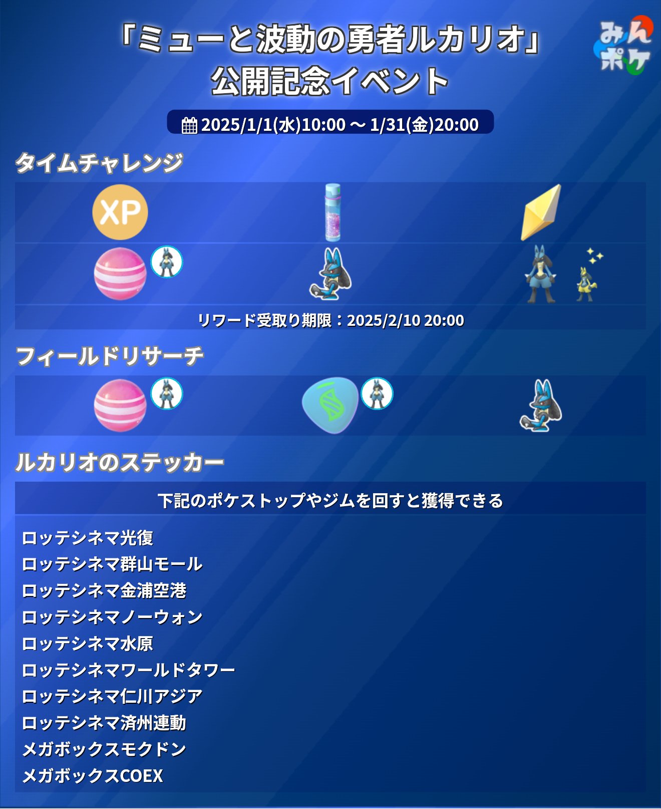 レア　韓国限定　ポケモン　tranditonal ランプ レア韓国限定ポケモンtranditonal ランプ