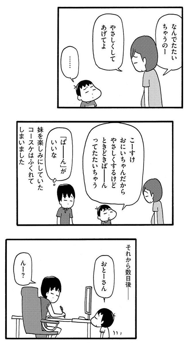 (2/3) 