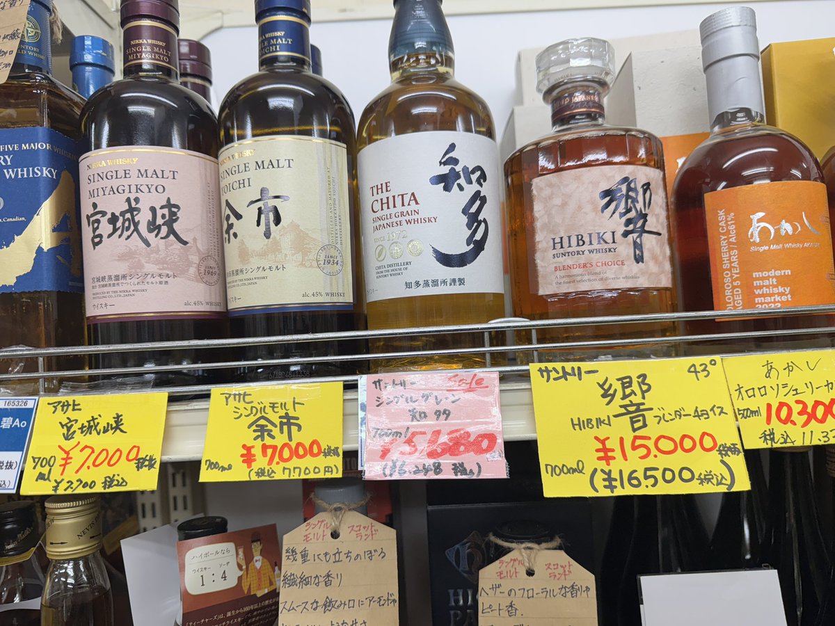 Mega_mon's tweet photo. 近くの酒屋で売ってるやん！⁈ https://t.co/FjFIBcoRvX