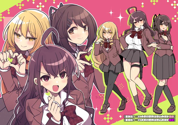 #Skeb 依頼ありがとうございました! 