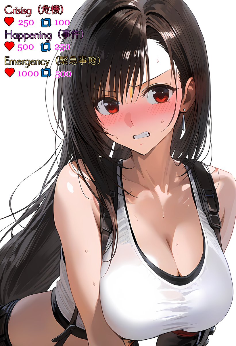 vtjbtr's tweet image. ティファ・ロックハート - tifa_lockhart
AI Uncle&apos;s House 22 different versions
(AIおじさんの家に別バージョン22枚)