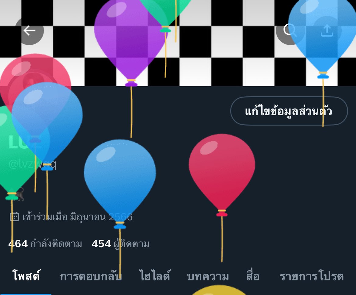 lvzwqq's tweet photo. มีโป่งละ😏 https://t.co/Mo8bqerxiD