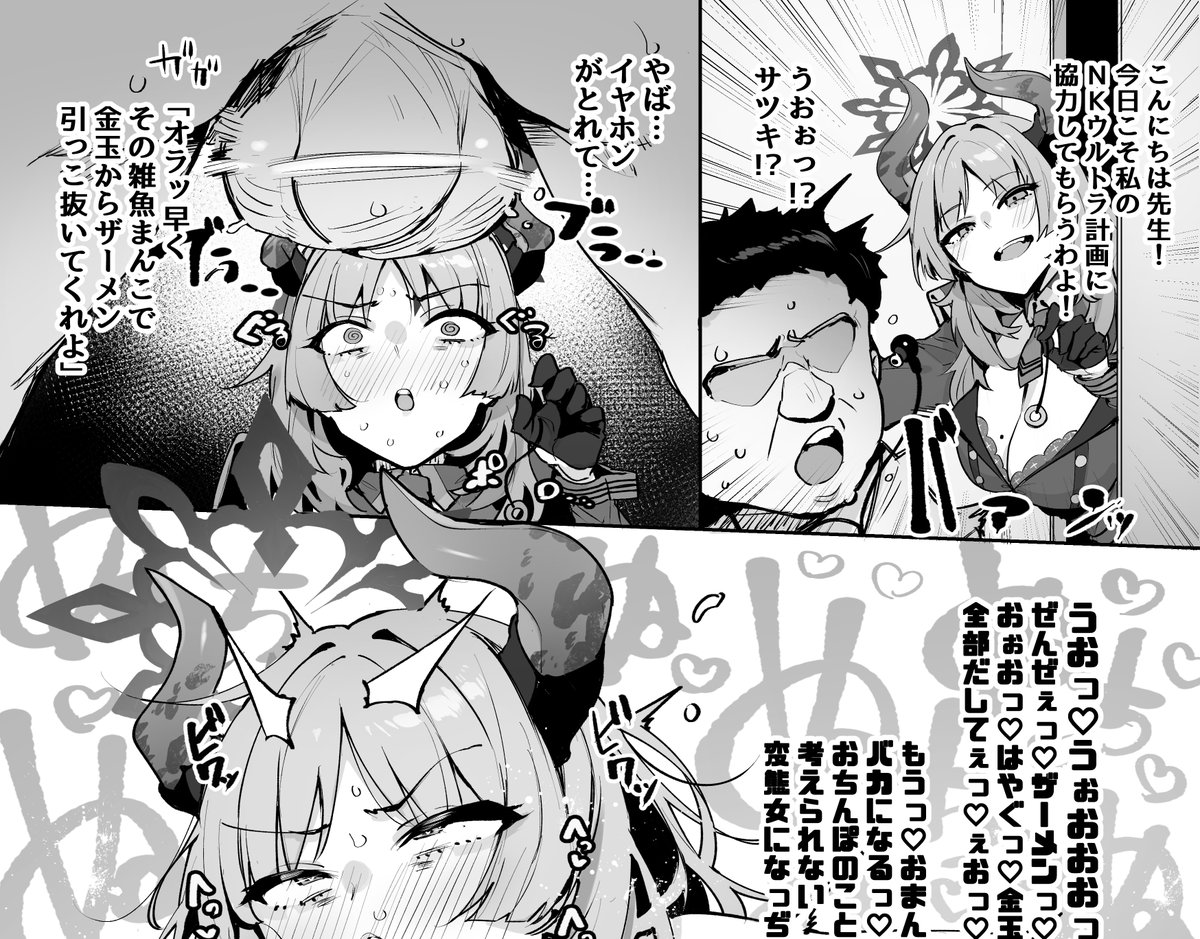 C105のお品書きです!新刊購入してくださった方には先着順ですが会場限定ペーパーがついてきます12月30日(月)は「東1ホール E‐17a wakamaker」にイクしかないですぞ!! 