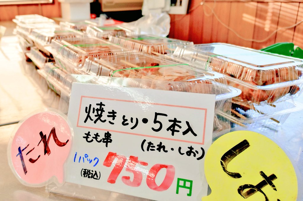 おはようございます🎵
今年最後は４日連続　＃武井鶏園特売日　となります。　＃包工房晴鶏　さんと最後まで明るく元気に営業致します。
年末年始に欠かせない鶏肉、鴨肉は
帰省のお土産にとても喜ばれます。
皆様のご来店をお待ちしています。
＃27日から29日は8時から13時
＃30日は12時終了