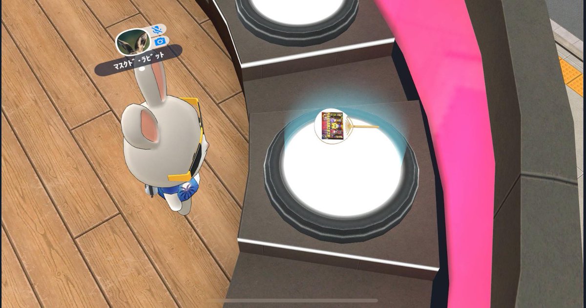 見て見てꕀ⋆

ラビットちゃんから教えてもらったんだけど昨日のロビーのアクセサリーストアのとこに
我らぽこスマのうちわが展示されてたみたいだよぉ🤖🐯👧

見たかった〰️‼️
もしかしてまた展示される日が来るかもだからその時を待ってる🌟

ラビットちゃん教えてくれてありがと♬.*ﾟ画像も〰️❣️
