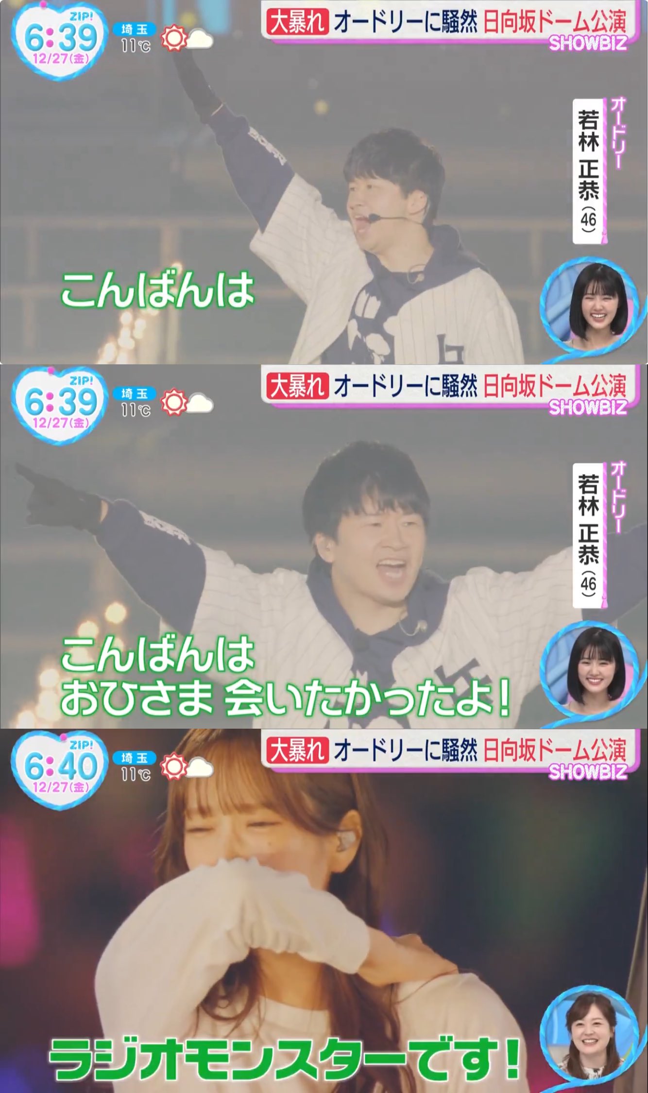 Amazon.co.jp: ユルアニ?×若林正恭(オードリー)(DVD付