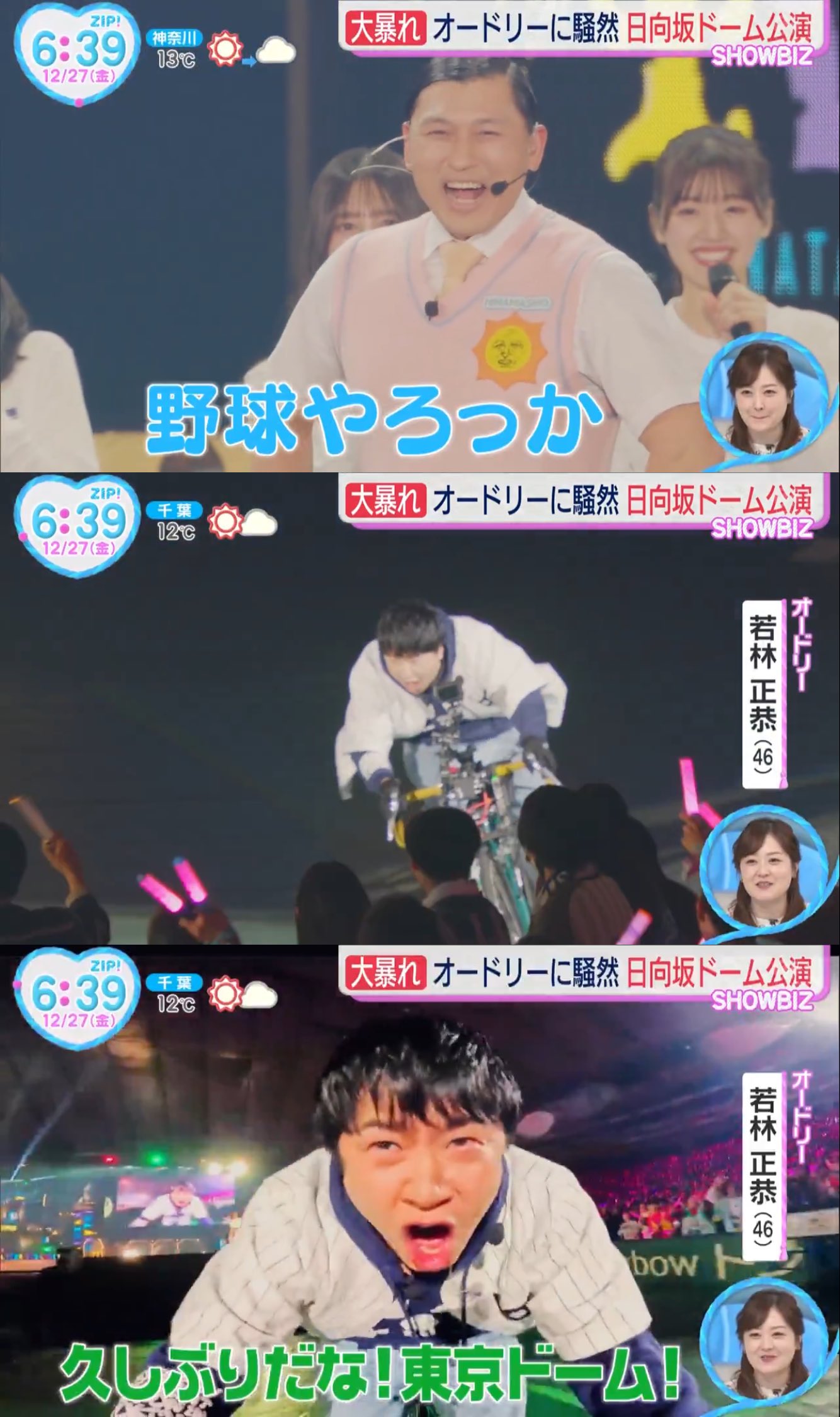 そのうちS on X: 