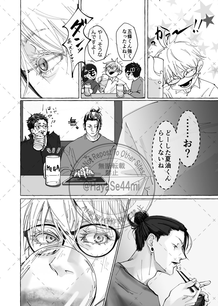 ☺︎ルーズな方お断り☺︎迅速対応☺︎ ゆっくるせん❄️☯️📱 on X: 