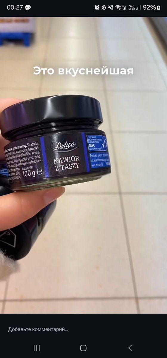 Это в вашем lidl есть? 🥺 <a href="/Pani_Analitic/">Красное сухое с яблочком</a> Пробовала? Вкусное? 🥺