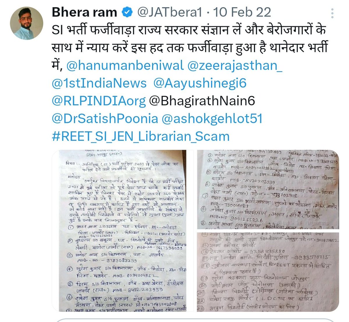 Bhera ram tweet media