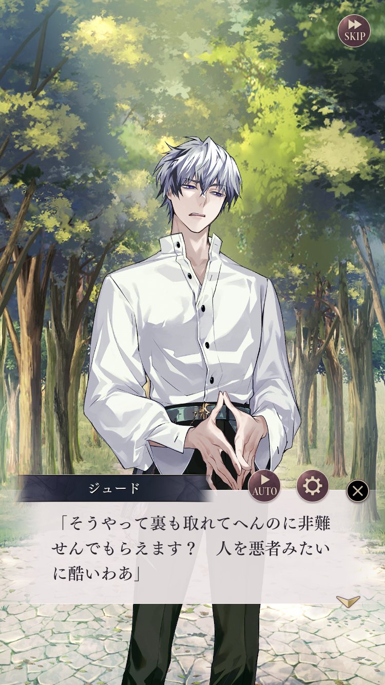 公式】イケメンヴィラン🕊好評配信中💜 on X: 