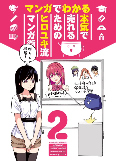 セールになってます。
前作しか読んでない方にも是非!
https://t.co/MXJb08SfFh 