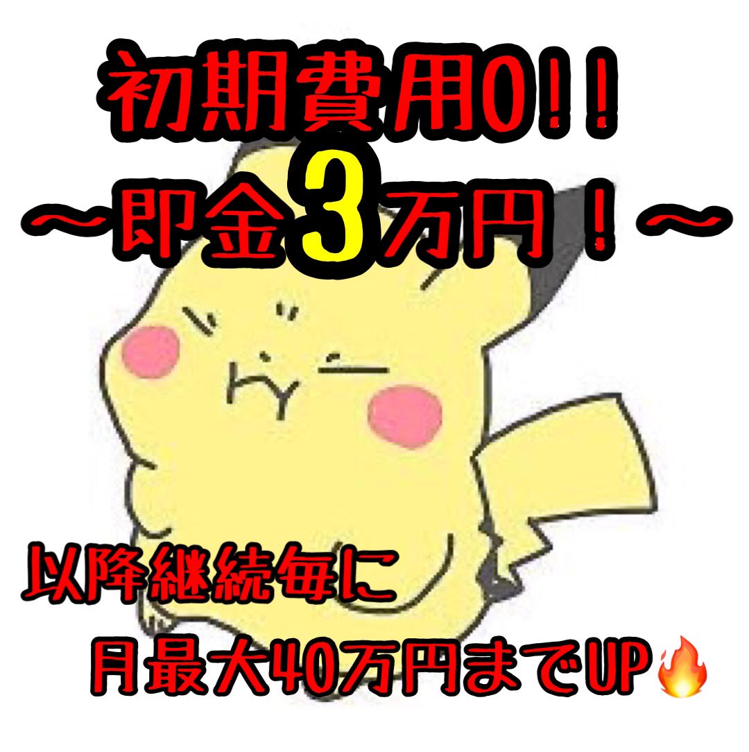 3xrpalejandro's tweet photo. @RowenaHeth75252 こんにちは☀️
副業紹介してます！
現在即金ではありませんが…
初期費用や商材費用等一切ありません🙆‍♀️
初期設定以外は放置で初月~10万円程稼げて、最大月40万円まで報酬アップします。
いかがでしょうか?✨ https://t.co/CrY4C8lmaa