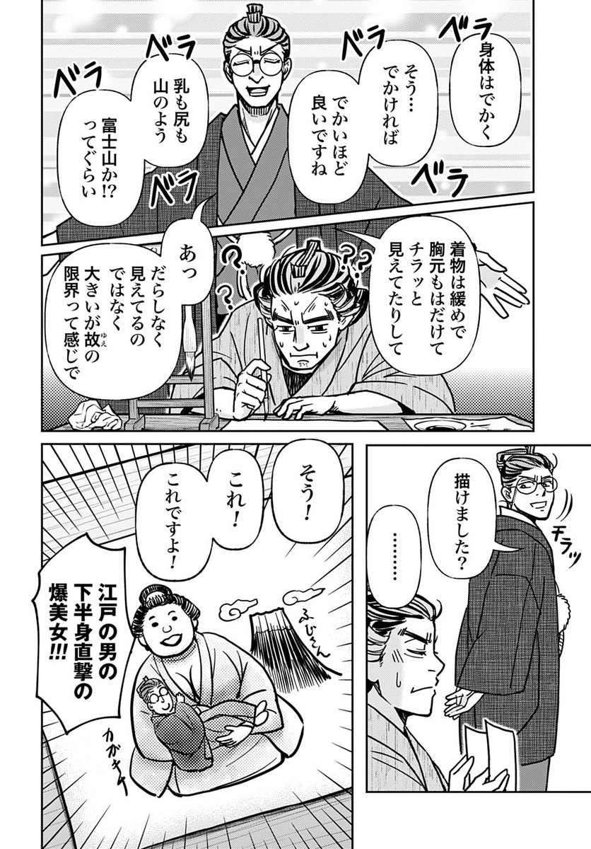 版元(編集者)のクセが強い🐈️(1/6) 