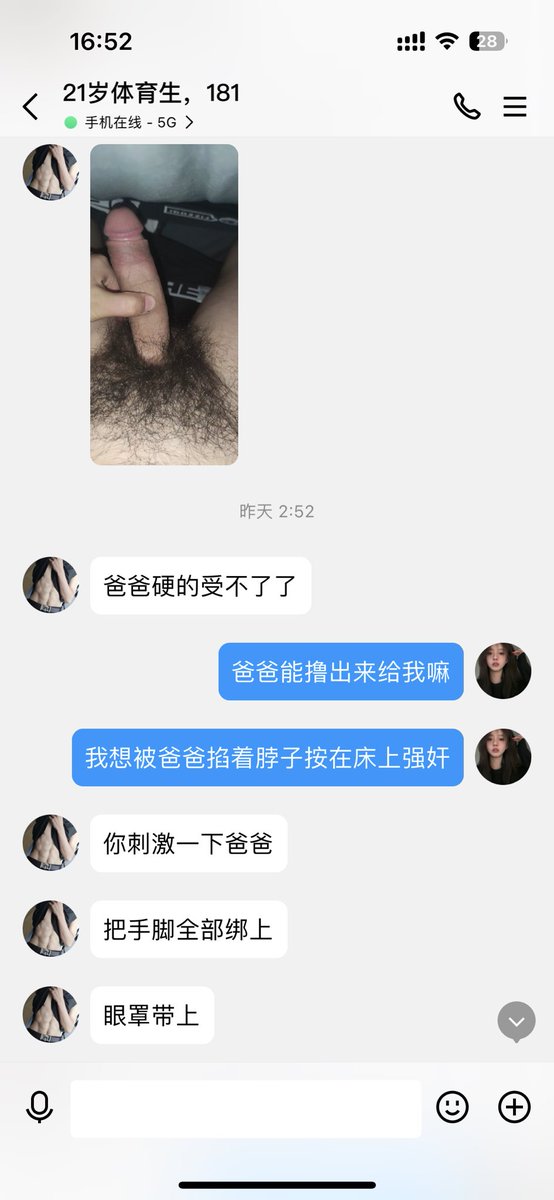 荡妇老婆线上和线下都是如此的骚！！这个体育生应该可以满足她，这下我就不要交公粮了！！ https://t.co/eYd11sfuaL