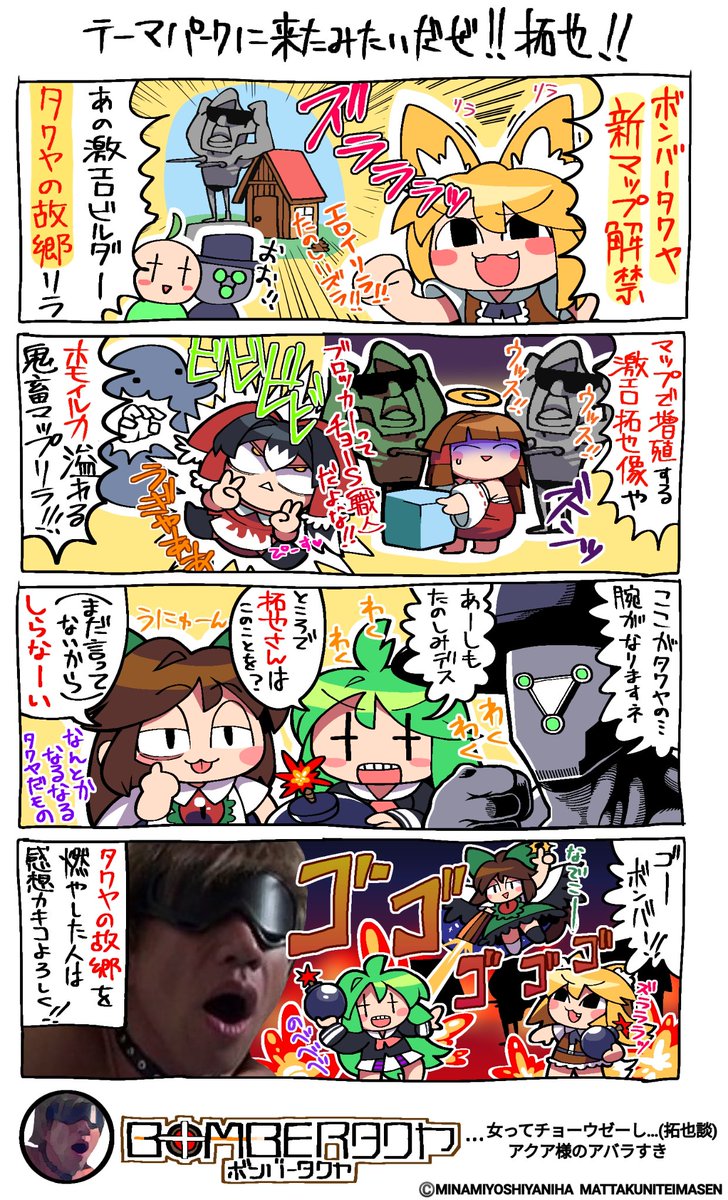 年末のゴミ掃除わよー(再掲) 