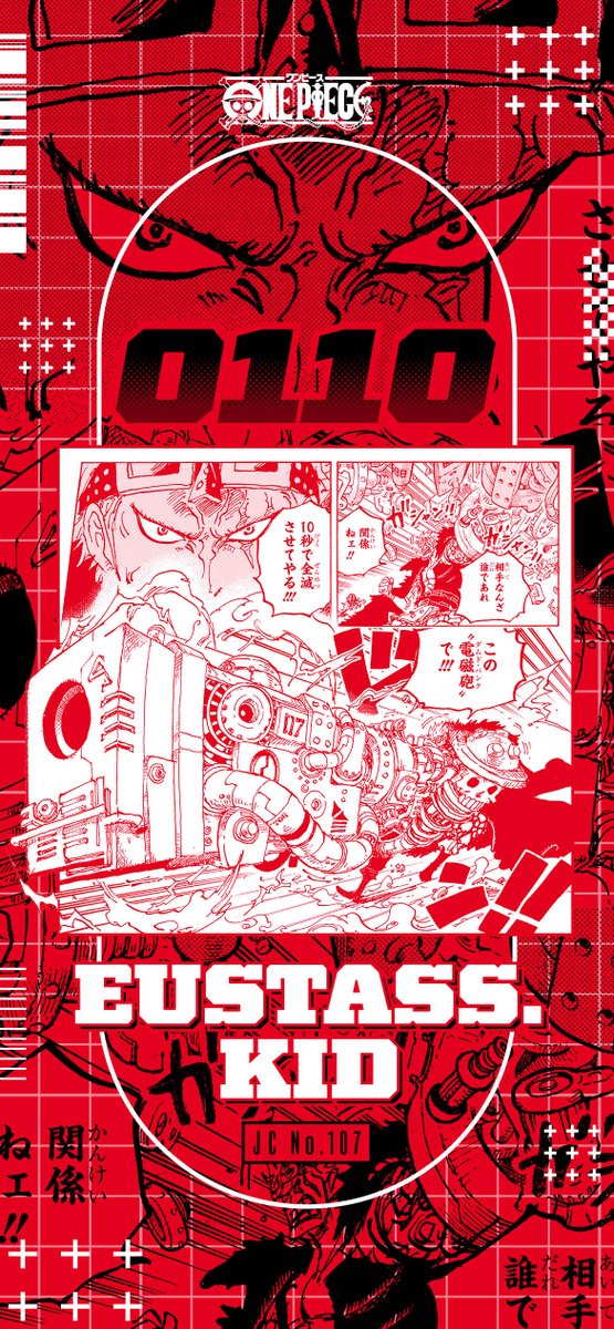 HAPPY   BIRTHDAY🎉
 
今日は「キッド」の誕生日！
 
#キッド誕生祭2025
 #ワンピカード
 #ONEPIECEカードゲーム