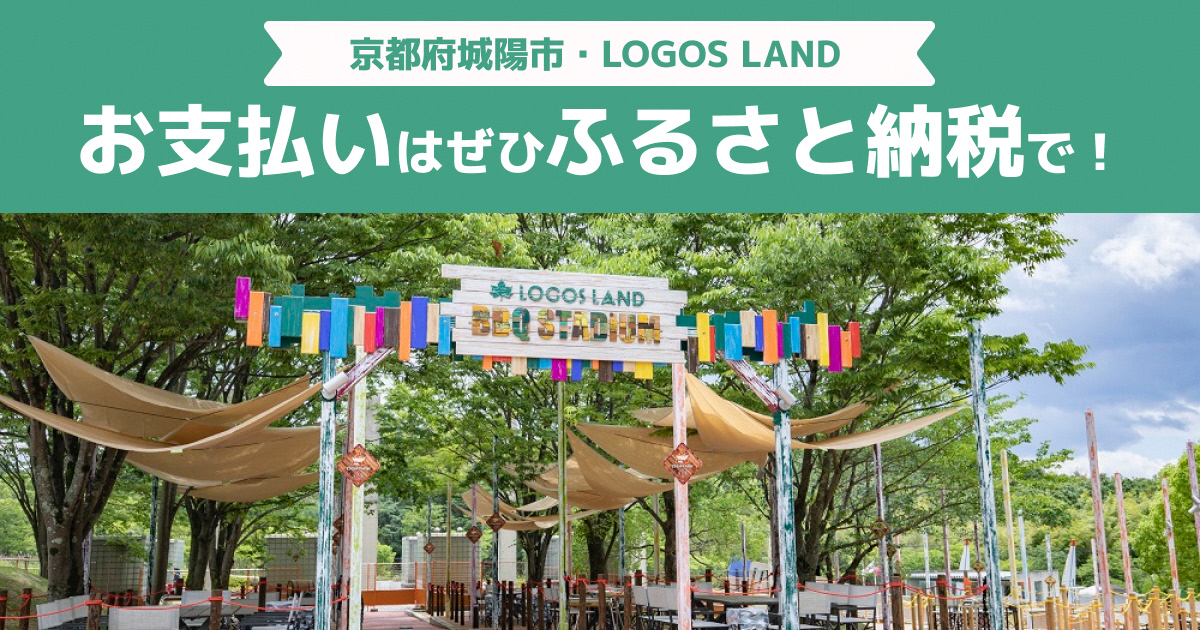 ロゴスランド【公式】 (@logos_land) / X