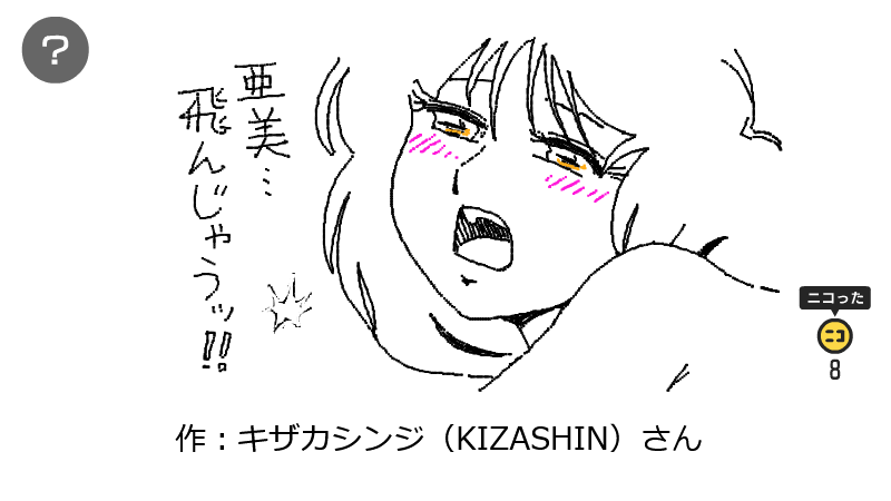 思った以上に似ていない 