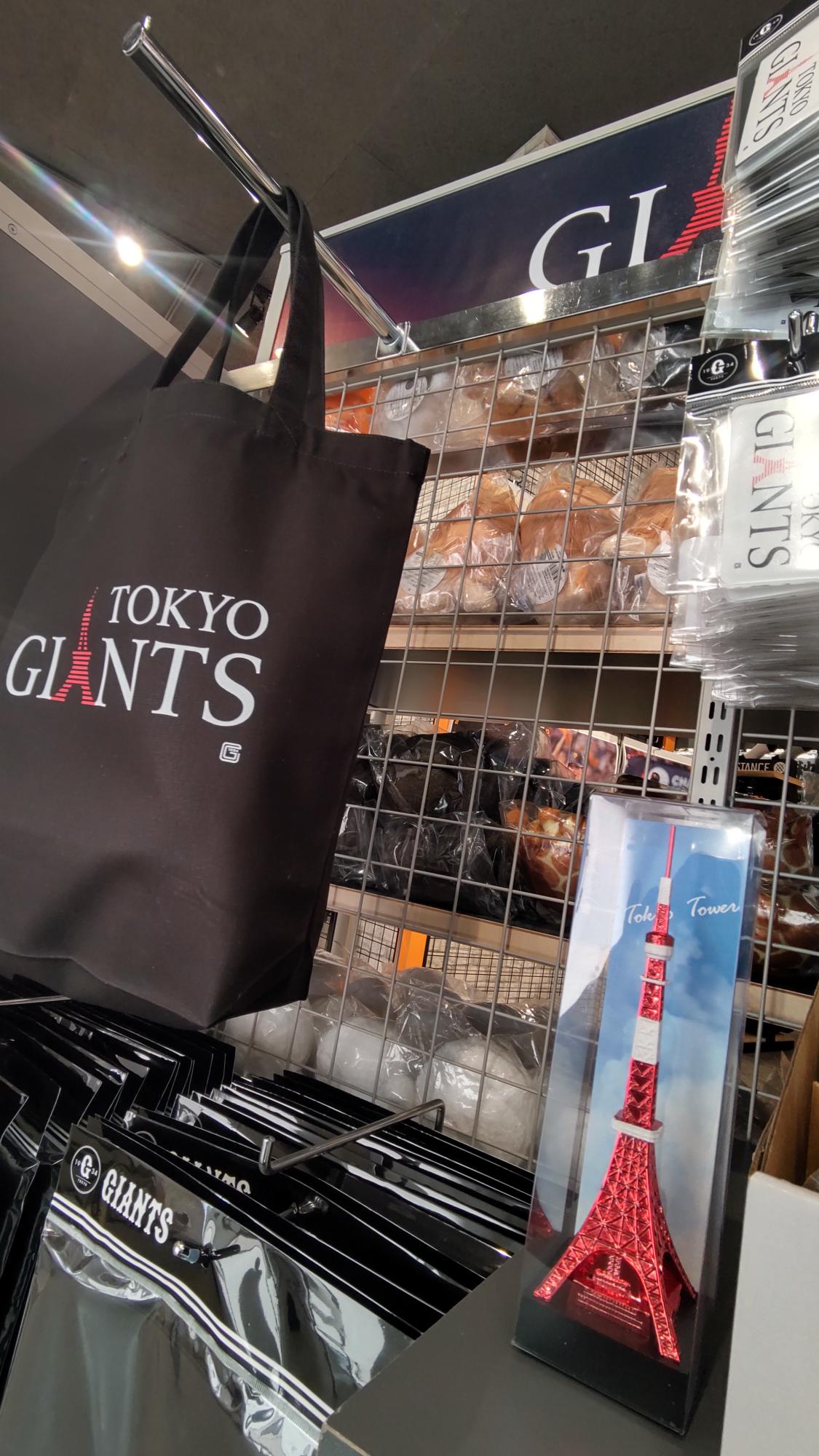 読売巨人軍（ジャイアンツ）グッズ情報 on X: 