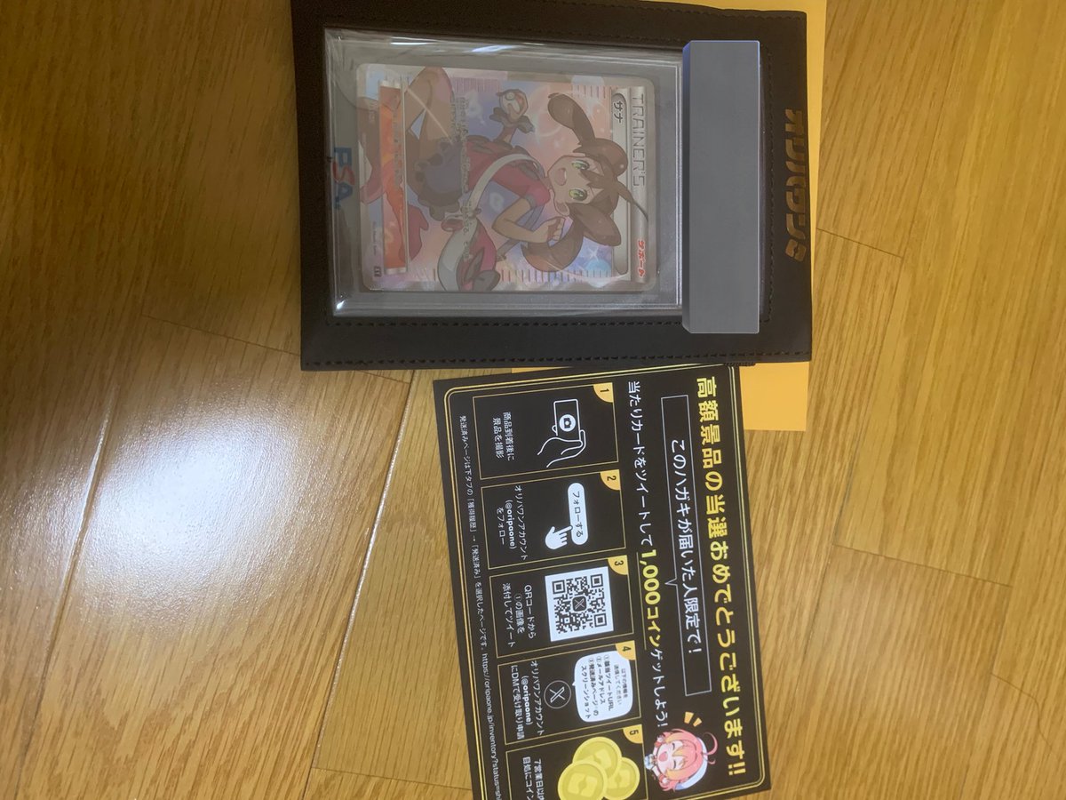 黒ケースが続々と！！ 大切なカードをおしまいの際にご利用ください🙇‍♂️