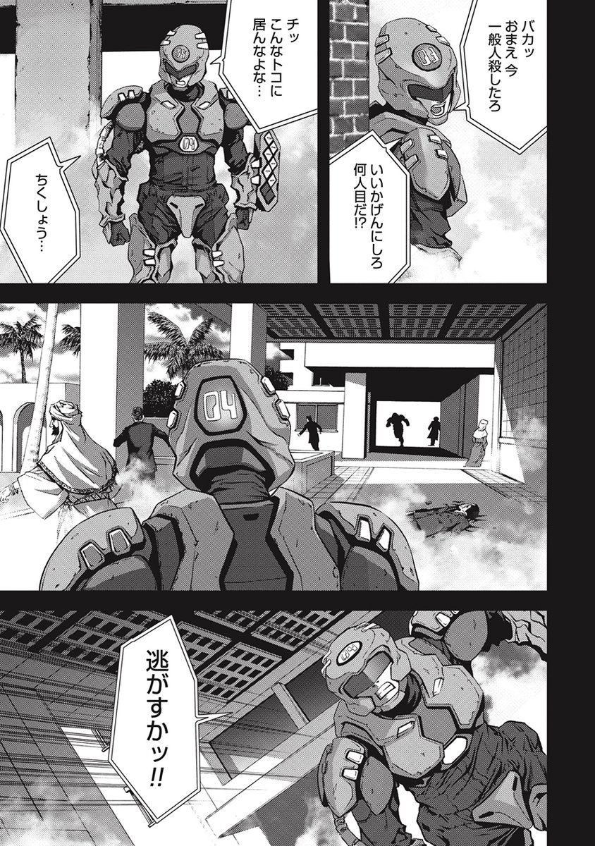 (3/15) 
