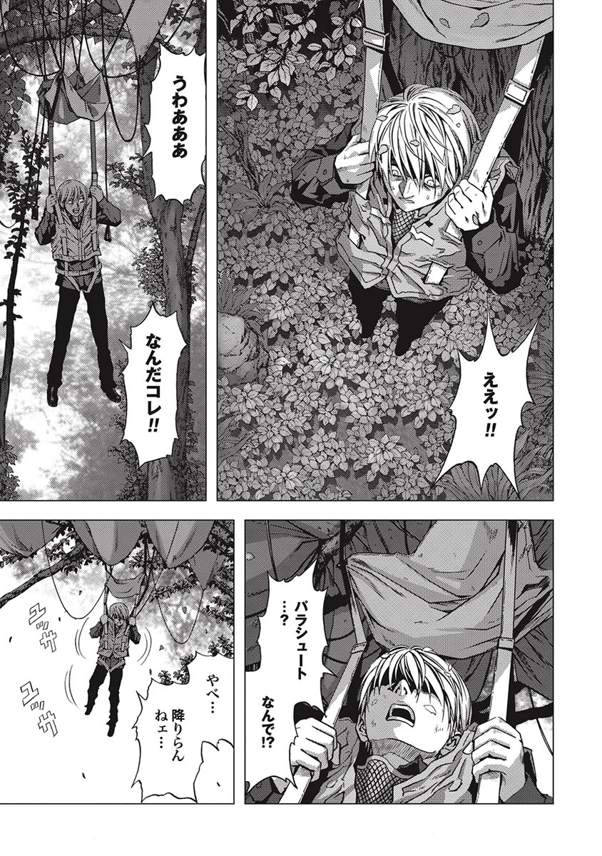 (7/15) 