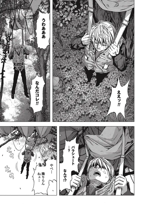 (7/15) 