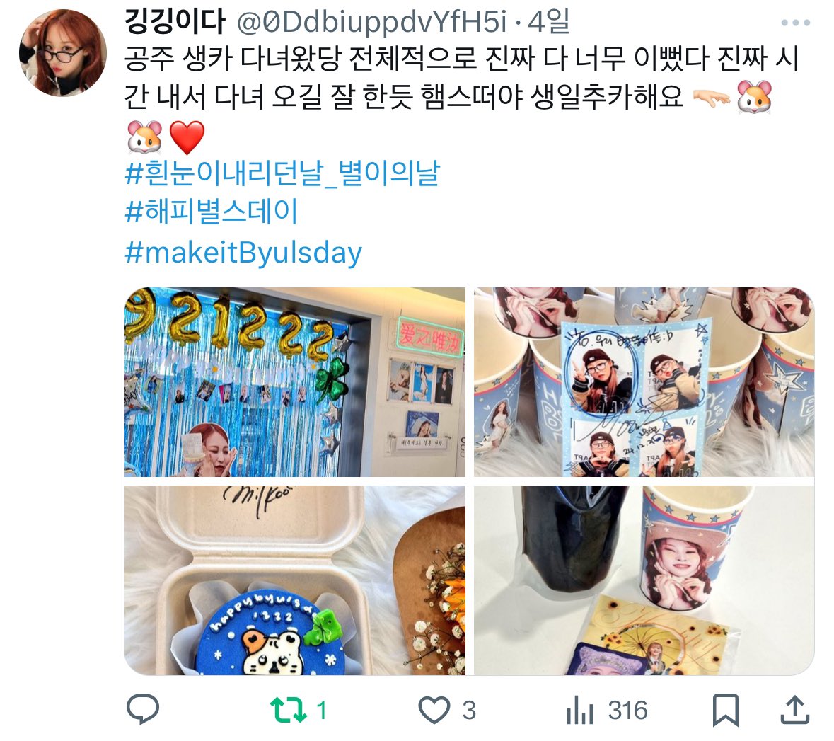 🐹당첨 축하드립니다🦊

[해시태그 후기 이벤트 당첨자]
@0DdbiuppdvYfH5i 

DM 부탁드려요🥳
