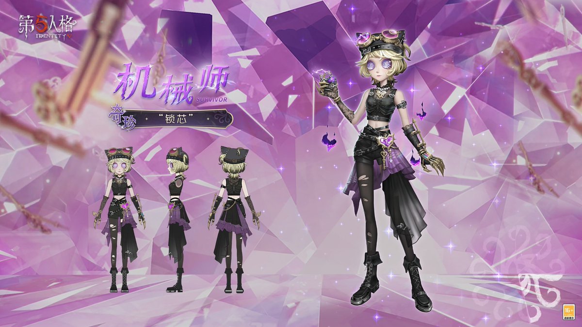 Truth & Inference Series - Farewell, Phantom Girl ] Limited-Time