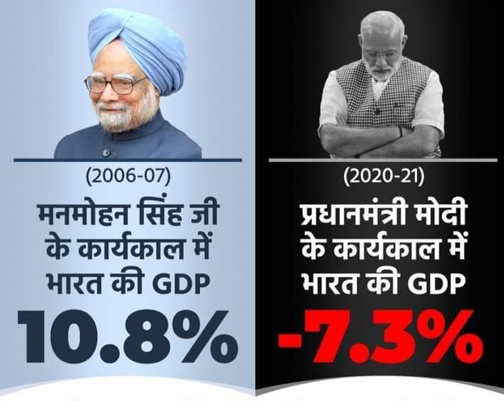 देश चलाने और मुंह चलाने में यह फर्क होता है।
#ManmohanSingh