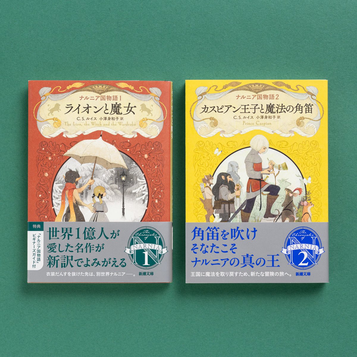 ナルニア国物語 ピンズ ナルニア国物語 ピンズ ナルニア国物語 ピンズ ナルニア国物語