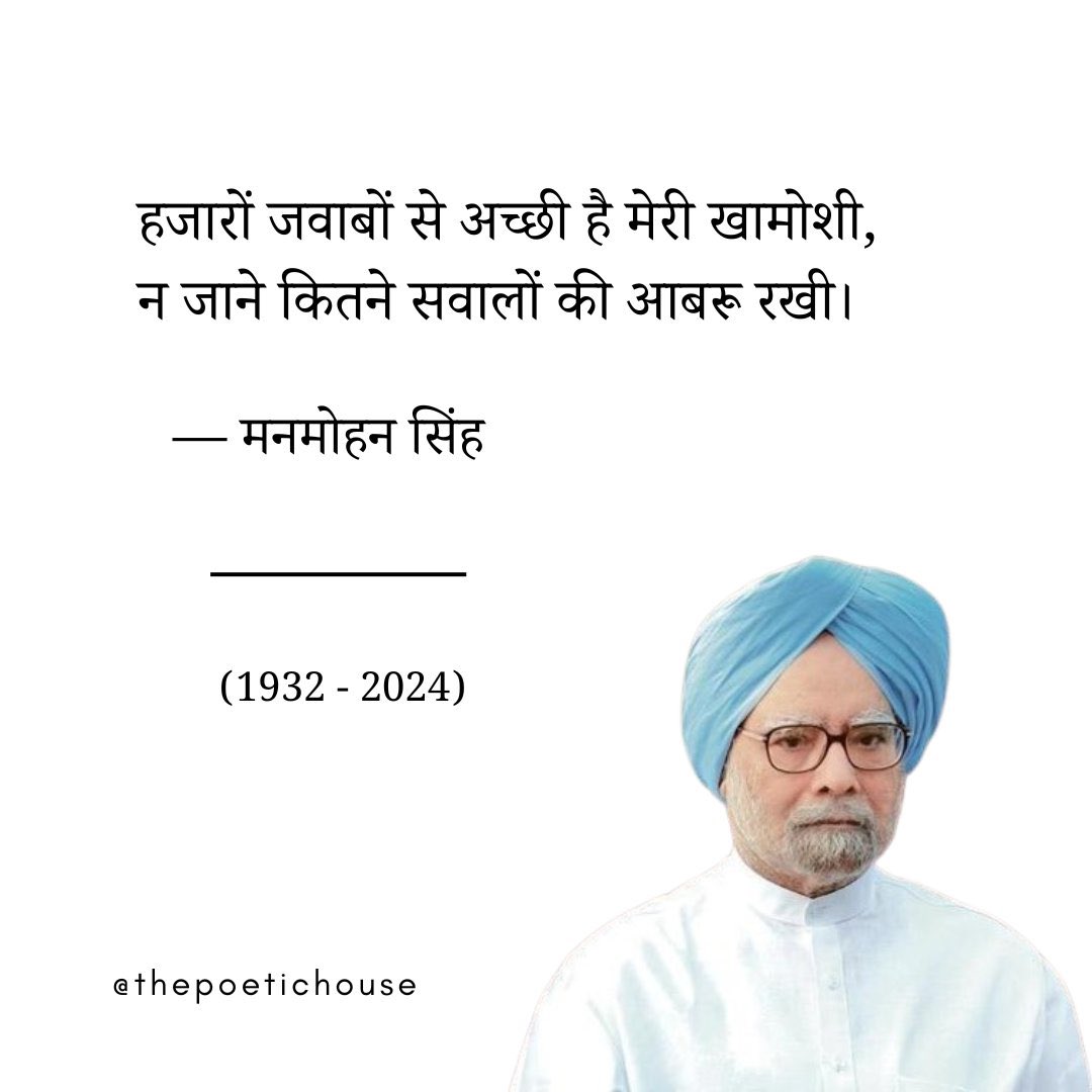 Manoj kumar sharma (@idmanoj) on Twitter photo 