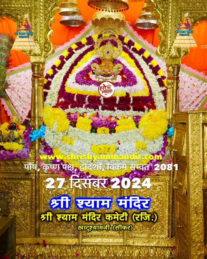 AggSuneel's tweet photo. Jai shree shyam 🙏 https://t.co/SnoU1HEiwW