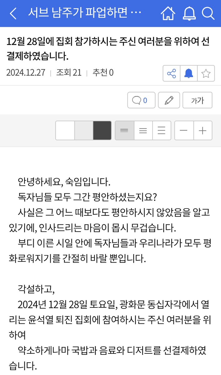 뭔데 tweet media
