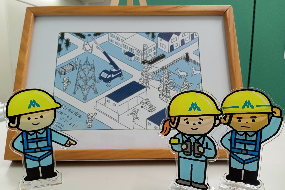 メイワは本日が仕事納めになります☺️

2024年もたくさんのいいねやコメントをいただき誠にありがとうございました🥹✨
来年も変わらぬご愛顧の程よろしくお願いします🙇
みなさま良いお年をお迎えくださいませ🎍

年末年始もご安全に‼️

#企業公式冬のフォロー祭