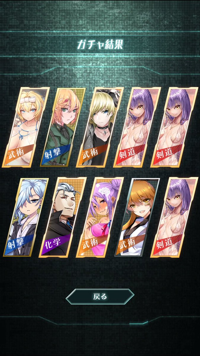 drfr1193's tweet photo. ？？？？
 #感染少女SP https://t.co/m1GYkavrEb