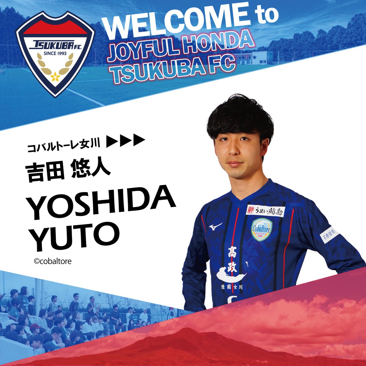 tsukubafc's tweet photo. 【男子TOP】
2025シーズン新たに、#吉田悠人 選手がコバルトーレ女川(東北社会人サッカーリーグ1部)よりジョイフル本田つくばFCに加入することとなりましたので、お知らせいたします。
#つくばFC
コメントはこちら🔽
https://t.co/Pz7EqiQudX https://t.co/sL9H5s8ybb