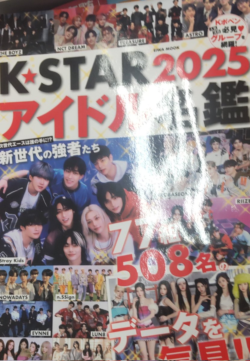 るるぱん tweet media