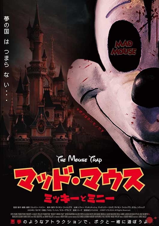MOVIE WALKER STORE ムビチケ・映画グッズのECサイト on X MOVIE WALKER STORE ムビチケ・映画グッズのECサイト on X
