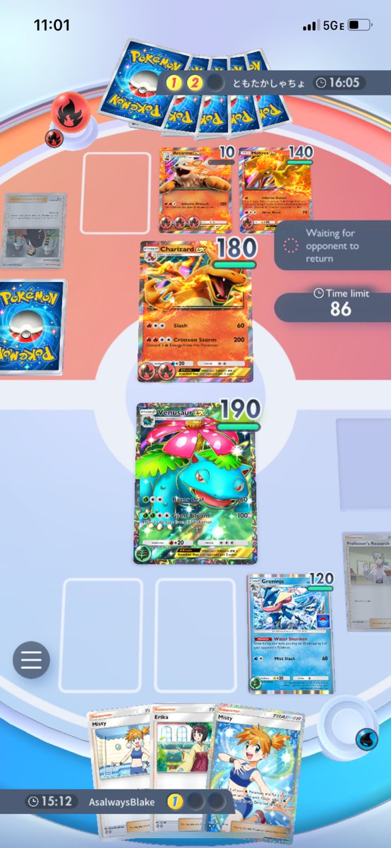 AsAlwaysBlake's tweet photo. My favorite #PokemonTCG win so far. Just Greninja doing damage in the background. https://t.co/e5BdLSJrdK