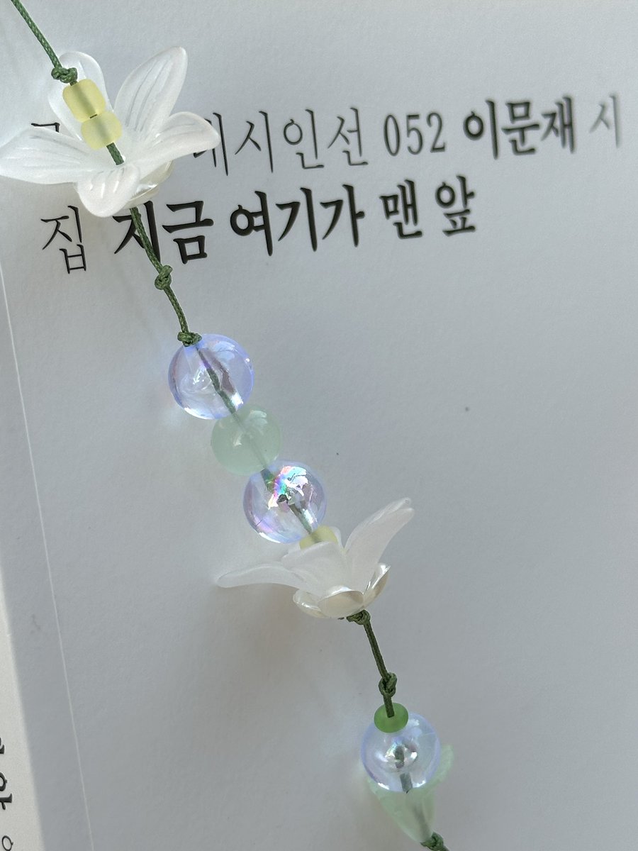 #RT #rt이벤트

💙끈갈피 오늘 밤 10:30분에 오픈💙

알티 해주신 분들 추첨을 통해 2분께 원하시는 끈갈피 하나 드릴게요!(맞춤 제외)

🔖독서록 끈갈피 3종류
🔖사진 끈갈피 2종류
🔖제 취향 끈갈피 하나
🔖맞춤형 끈갈피

타래에 제품 설명 드릴게요!