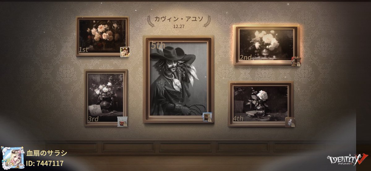 poppochan_72's tweet photo. 私と一緒に「identityV」で遊ぼう！ https://t.co/WoV98QDgJt